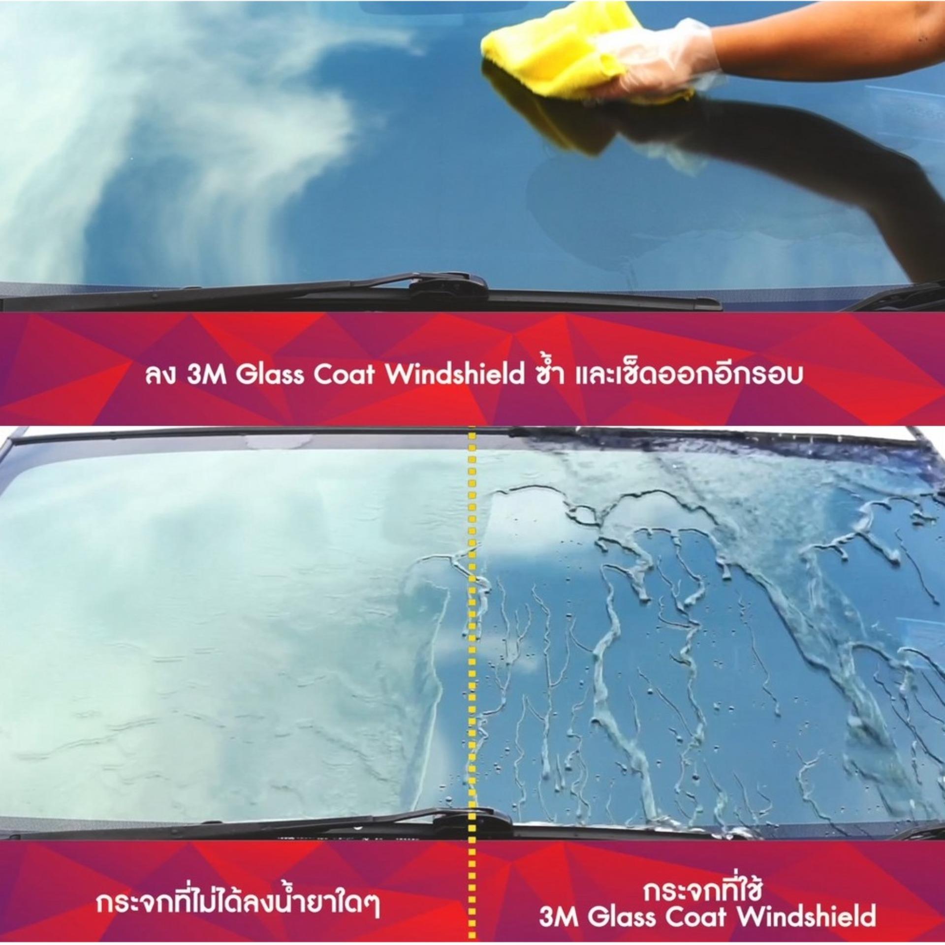 น้ำยาเคลือบกระจก 3M ป้องกันน้ำเกาะกระจก ขนาด 200มล 3 5736162c7219cdc0a7b7804ce8139c31