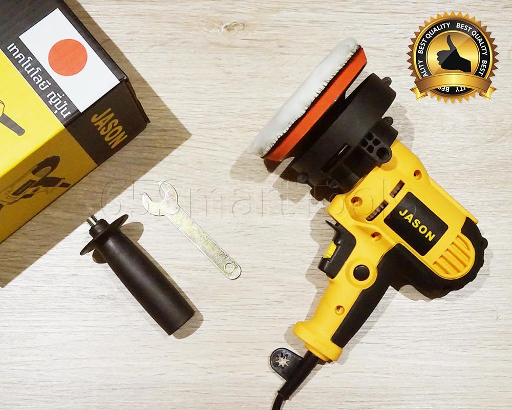 JASON เครื่องขัดสีรถยนต์ ขนาด 5 นิ้ว 700W ขัดสี/ขัดเงารถยนต์/ขัดกระดาษทราย ฟรี! แป้นขัดและผ้าขนแกะ 3 7e0539c8a0f559299998e5e0c49ed1a2