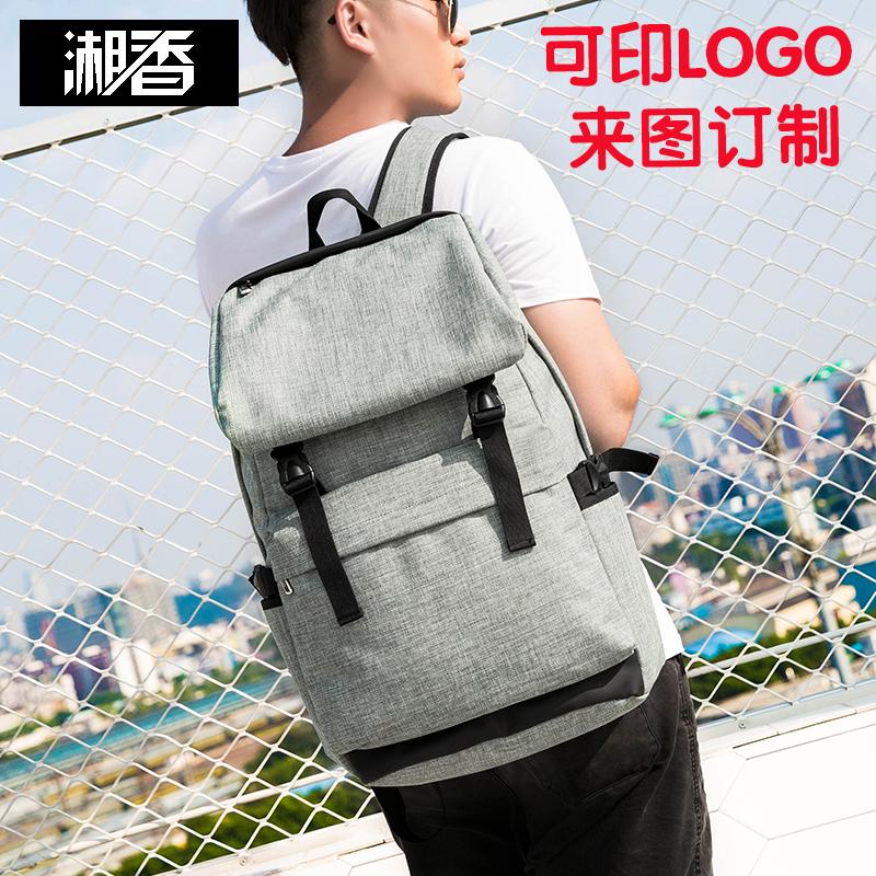 Perusahaan Bisnis Pria atau Wanita Bisnis Hadiah Tas Laptop Han Melarang Schoolbag-Internasional