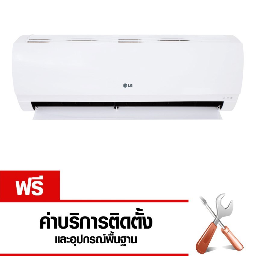 (ฟรีบริการติดตั้ง) LG เครื่องปรับอากาศติดผนัง 20813 BTU รุ่น K18H-KE2 image