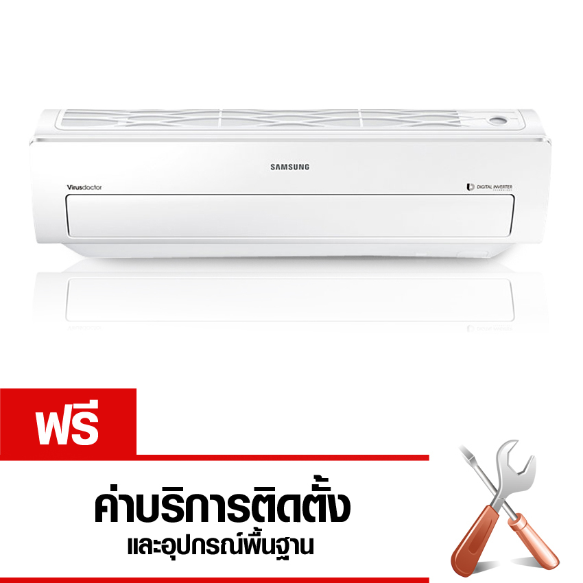 (ฟรีบริการติดตั้ง) SAMSUNG เครื่องปรับอากาศแบบติดผนัง 10000 BTU รุ่น AR10KVSSMWKNST image