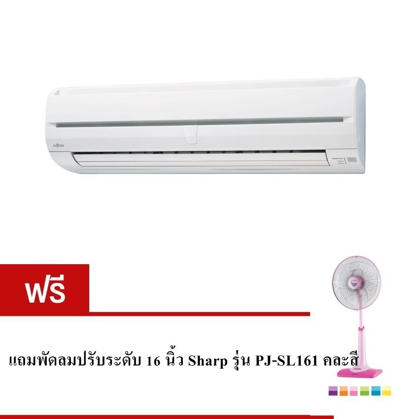 Fujitsu เครื่องปรับอากาศระบบ Inverter เบอร์ 5 ขนาด 8,500 บีทียู รุ่น ASMA09JET IpowerII (เฉพาะตัวเครื่อง) image