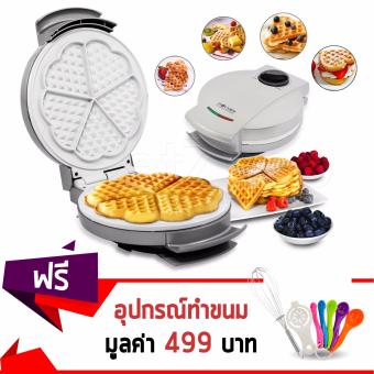 GetZhop เครื่องทำวาฟเฟิล Waffle Maker Disun แบบ 5 ชิ้น (Silver) แถมฟรี! อุปกรณ์ทำขนม GetZhop เครื่องทำวาฟเฟิล Waffle Maker Disun แบบ 5 ชิ้น (Silver) แถมฟรี! อุปกรณ์ทำขนม