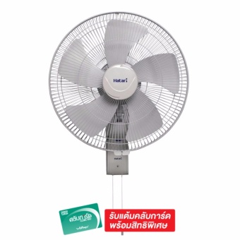 HATARI พัดลมอุตสาหกรรมแบบติดผนัง 22 นิ้ว รุ่น HD-I22M2