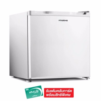 Hyasong ตู้เย็นมินิบาร์ รุ่น #AN-FR468 ขนาดความจุ 1.7qu.f/Liter
