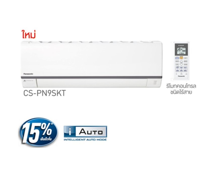 PANASONIC แอร์ติดผนัง รุ่น CS-PN9SKT ขนาด 9000 BTU image