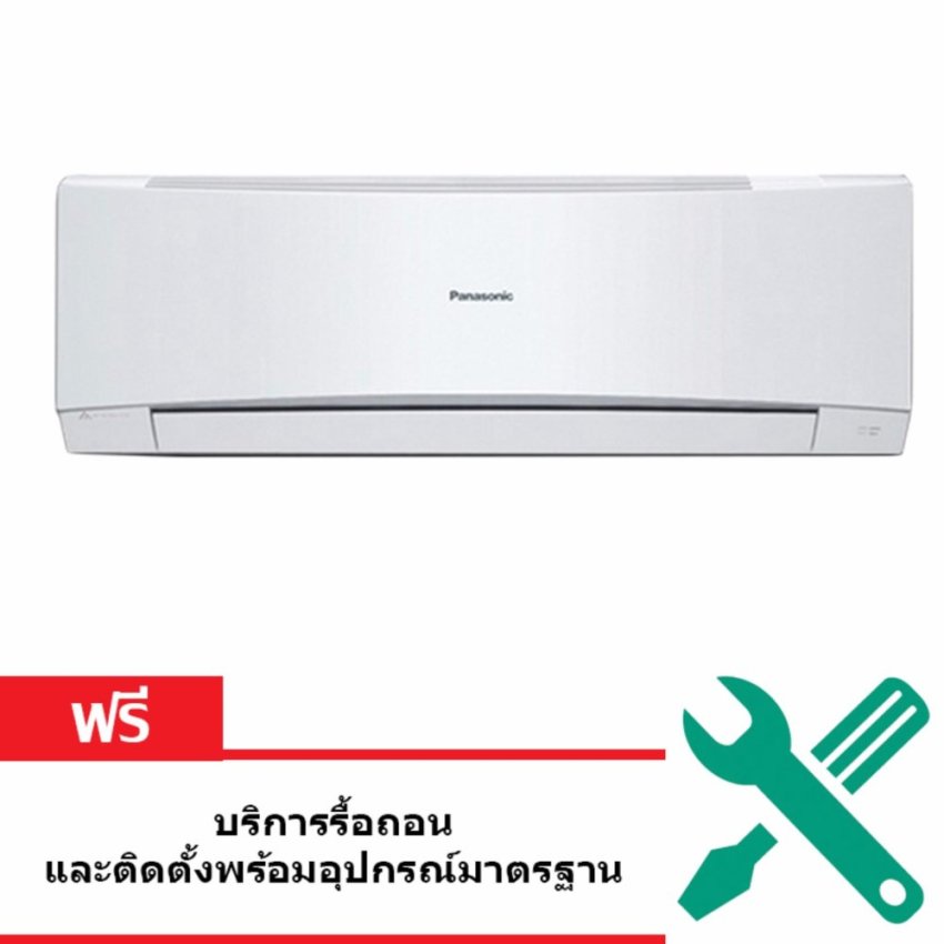 PANASONIC เครื่องปรับอากาศ 12300BTU รุ่น CS/CU-PC12QKT image