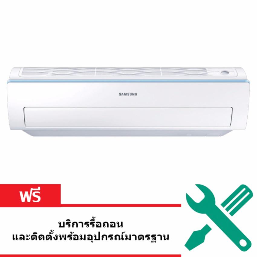 SAMSUNG เครื่องปรับอากาศติดผนัง 12300BTU รุ่น AR10MRFNQWKNST image