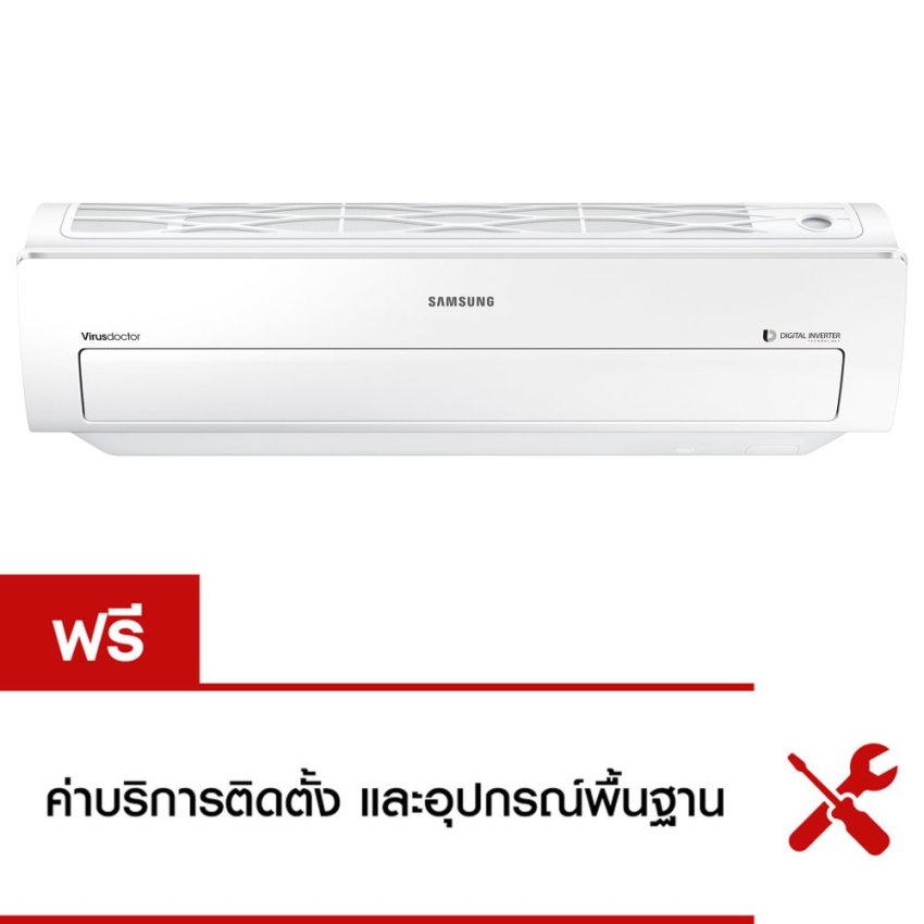 Samsung เครื่องปรับอากาศติดผนัง AR5000 Inverter 21,200 BTU/ชม. image