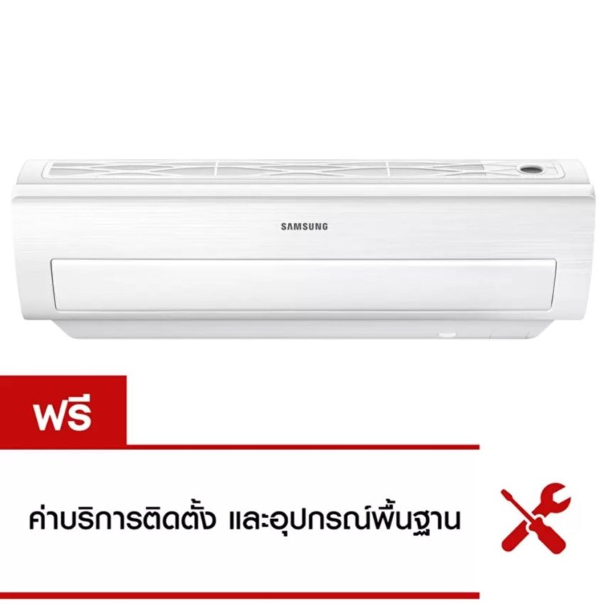 Samsung เครื่องปรับอากาศติดผนัง AR7570 Inverter 9,500 BTU/ชม. image