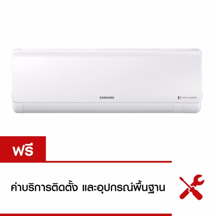 Samsung เครื่องปรับอากาศติดผนัง Boracay AR5500M Inverter 20,500 BTU/ชม. image