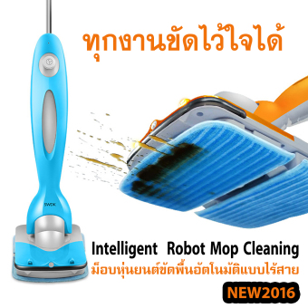 shop108 Intelligent Robot Mop Cleaning ม็อบถูพื้น ขัดพื้นอัตโนมัติแบบไร้สายคุณภาพสูง (Orange)