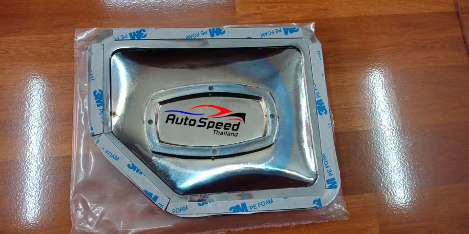 ครอบฝาถังน้ำมัน ISUZU D-MAX 2002 รุ่น 2 ประตู 7 1eed1e27c437c7dddf939f005b13a259