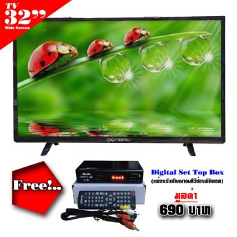 ABISU LED TV 32 (Wide Screen) รุ่น ATTRACT ATV32new  แถมฟรี กล่องรับสัญญาณทีวีช่องดิจิตอล มูลค่า 690 บาท