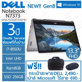 Dell 7373 Notebook 2 in 1 W5675002KTHW10 13.3 Touch Screen  FHD / i7-8550U / Ram8GB / SSD 256GB / Win10 / 3Y Onsite