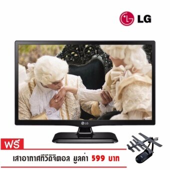 LG 24MT47A PERSONAL TV / MONITOR 23.6 นิ้ว