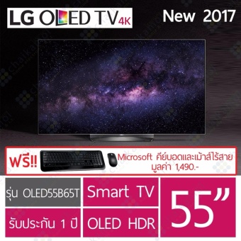 LG OLED Smart TV 55
