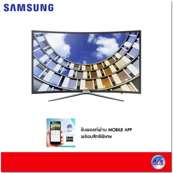 Samsung Full HD TV รุ่น UA55M6300K ขนาด 55 นิ้ว Full HD Curved Smart TV M6300 Series 6
