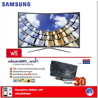 Samsung Full HD TV รุ่น UA55M6300K ขนาด 55 นิ้ว Full HD Curved Smart TV M6300 Series 6 + แถมประกัน 3 ปี (Allianz ประกันภัย)