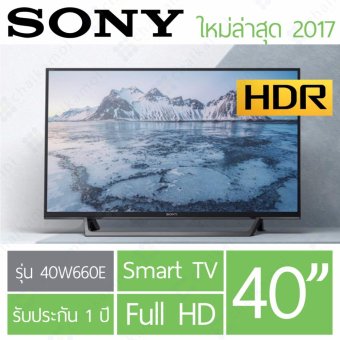 Sony Bravia Smart HDR LED 40W660E 40 Full HD