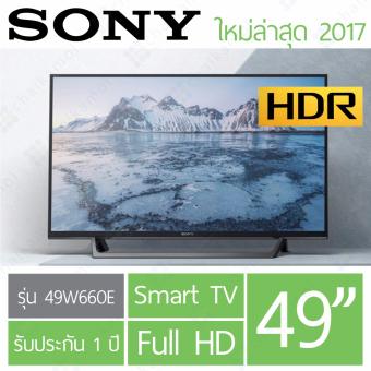 Sony Bravia Smart HDR LED 49W660E 49 Full HD