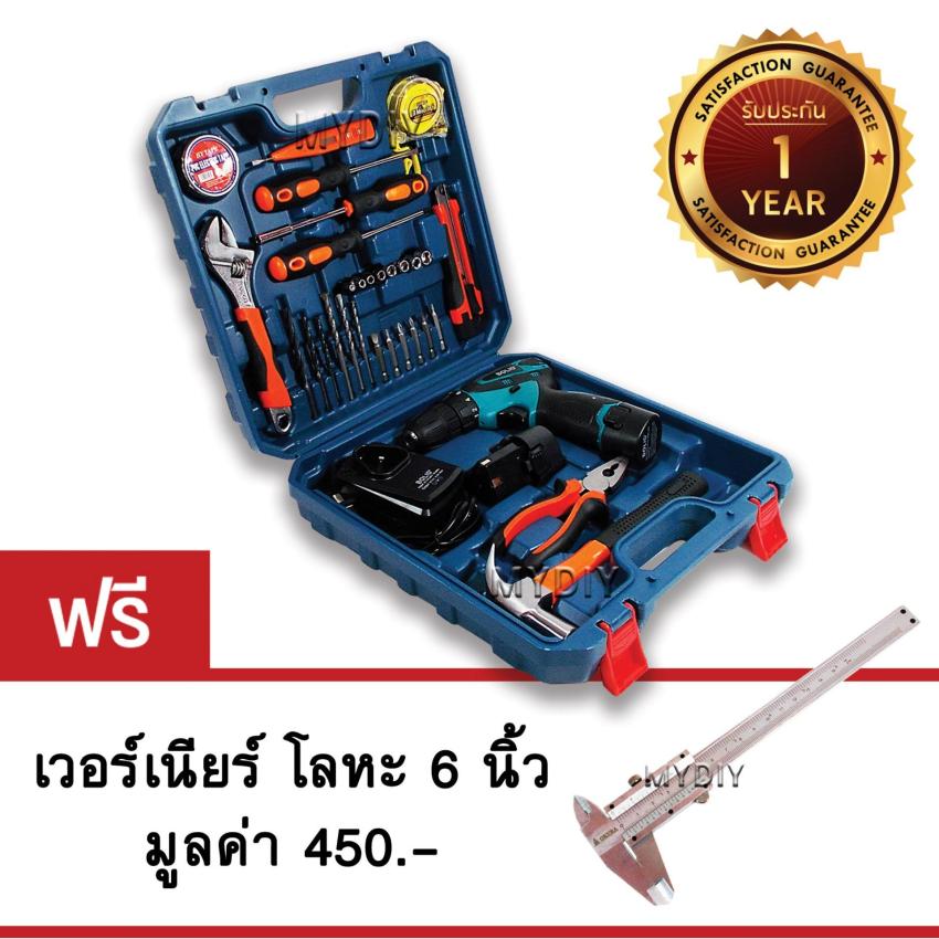 หางานช่างโลหะ