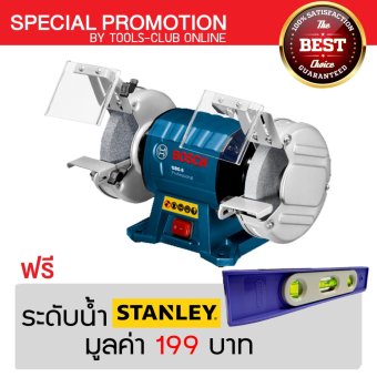 BOSCH แท่นเจียรแบบล้อเจียรคู่ รุ่น GBG6 สีน้ำเงิน แถมฟรี ระดับน้ำ STANLEY มูลค่า 199 บาท BOSCH แท่นเจียรแบบล้อเจียรคู่ รุ่น GBG6 สีน้ำเงิน แถมฟรี ระดับน้ำ STANLEY มูลค่า 199 บาท