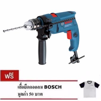 Bosch สว่านกระแทก 13 มม.GSB 550 Bosch สว่านกระแทก 13 มม.GSB 550