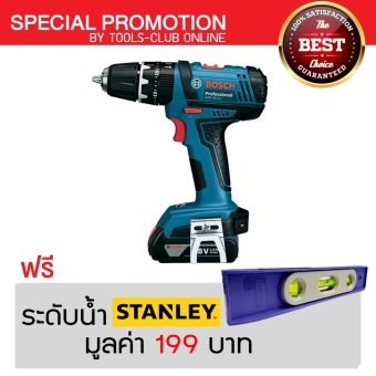 BOSCH สว่านกระแทกไร้สาย รุ่น GSB18-2 LI สีน้ำเงิน แถมฟรี ระดับน้ำ STANLEY มูลค่า 199 บาท BOSCH สว่านกระแทกไร้สาย รุ่น GSB18-2 LI สีน้ำเงิน แถมฟรี ระดับน้ำ STANLEY มูลค่า 199 บาท