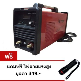 ETOP ตู้เชื่อมไฟฟ้า เครื่องเชื่อม ตู้เชื่อมอินเวอร์เตอร์ ETOP 250A ETOP ตู้เชื่อมไฟฟ้า เครื่องเชื่อม ตู้เชื่อมอินเวอร์เตอร์ ETOP 250A