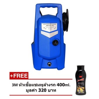 Hyundaiเครื่องฉีดน้ำแรงดันสูง105บาร์ รุ่นTransformer (Blue)แถมฟรี3Mหัวเชื้อแชมพูล้างรถ400ml. Hyundaiเครื่องฉีดน้ำแรงดันสูง105บาร์ รุ่นTransformer (Blue)แถมฟรี3Mหัวเชื้อแชมพูล้างรถ400ml.