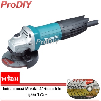 Makita รุ่น GA4031X1 เครื่องเจียร์ 4 Makita รุ่น GA4031X1 เครื่องเจียร์ 4