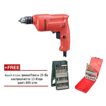 Maktec สว่านไฟฟ้า รุ่น Mt60 - สีแดง/ดำ แถมฟรี Bosch X-Line ชุดดอกไขควง 25 ตัวชุด + Prin Market ชุดดอกสว่าน 13 ตัวชุด Maktec สว่านไฟฟ้า รุ่น Mt60 - สีแดง/ดำ แถมฟรี Bosch X-Line ชุดดอกไขควง 25 ตัวชุด + Prin Market ชุดดอกสว่าน 13 ตัวชุด