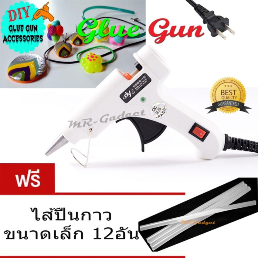 MRGADGET ปืนยิงกาวร้อน ปืนกาวแท่ง งานซ่อมแซม แบบสวิทซ์เปิด/ปิด DIY