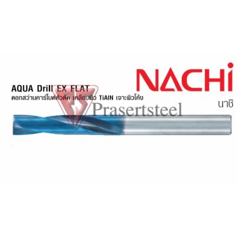 ดอกสว่านคาร์ไบด์หัวตัด NACHI เคลือบ TiAIN ขนาด 11.9*90 mm.