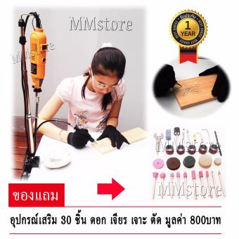 OKURA เครื่องเจียร มินิ BSG135 บอส สายอ่อน แยง ฟรี อุปกรณ์เสริม 30 ชิ้น ดอก เจียร เจาะ ตัด ตัวเครื่องความเร็วได้ 6 ระดับ งาน โลหะ ไม้ แกะสลัก อะครีลิค อะลูมิเนียม เหล็ก สำหรับ ทุกช่าง วิศวกร R&D ครู อาจารย์ นักเรียน นักประดิษฐ์ DIY ชุดคิท KIT OKURA เครื่องเจียร มินิ BSG135 บอส สายอ่อน แยง ฟรี อุปกรณ์เสริม 30 ชิ้น ดอก เจียร เจาะ ตัด ตัวเครื่องความเร็วได้ 6 ระดับ งาน โลหะ ไม้ แกะสลัก อะครีลิค อะลูมิเนียม เหล็ก สำหรับ ทุกช่าง วิศวกร R&D ครู อาจารย์ นักเรียน นักประดิษฐ์ DIY ชุดคิท KIT