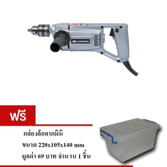 PUMPKIN สว่านไฟฟ้า 4 หุน PTT6301 (อลูมิเนียม) PUMPKIN สว่านไฟฟ้า 4 หุน PTT6301 (อลูมิเนียม)