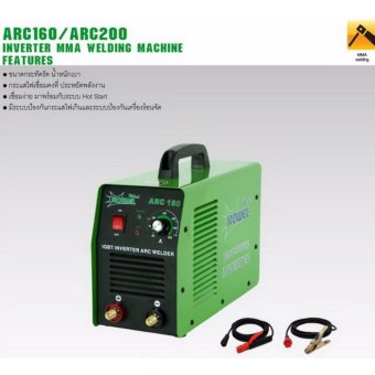 ROWEL เครื่องเชื่อม ARC-200 ROWEL เครื่องเชื่อม ARC-200
