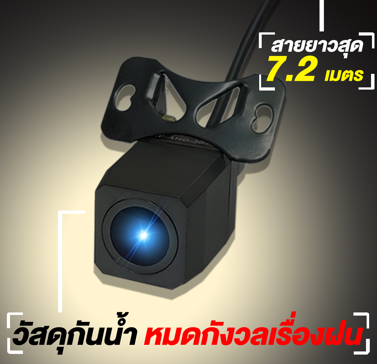 กล้องติดรถยนต์ ใหม่ล่าสุด! Aston Ultimate X WiFi 15 36310c81772b69df46ca473d378e8334