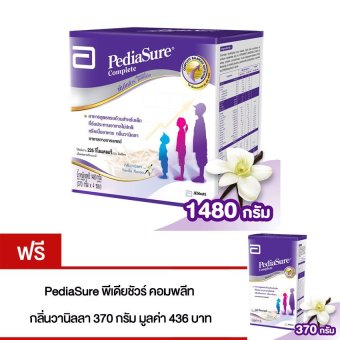 Pediasure เซ็ตพีเดียชัวร์คอมพลีท กลิ่นวานิลลา 1480g. รับฟรี พีเดียชัวร์คอมพลีท กลิ่นวานิลลา 370g. Set Pediasure Complete Vanilla 1480g Free Pediasure Complete Vanilla 370g Pediasure image