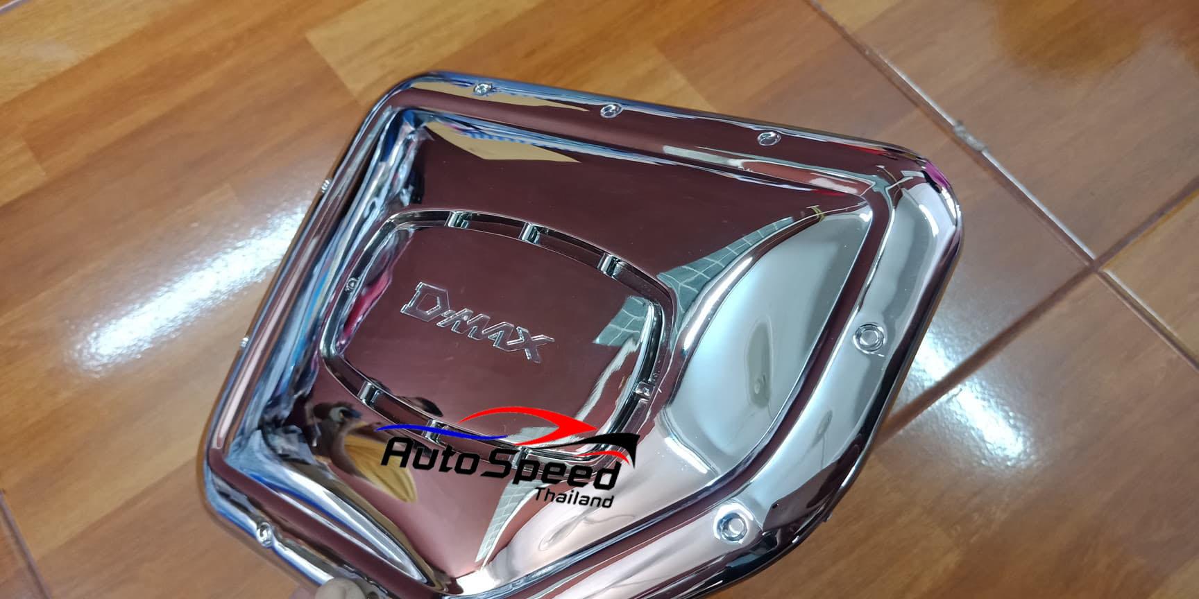 ครอบฝาถังน้ำมัน ISUZU D-MAX 2002 รุ่น 2 ประตู 4 7e3f210ea57294e8dfff4364a4f7643b