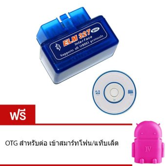 OBD II อุปกรณ์ตรวจเช็คสภาพรถยนต์ส่งข้อมูลไร้สายบลูทูธ รุ่น ELM327 แถมฟรี OTG สำหรับต่อ เข้าสมาร์ทโฟน/แท็บเล็ต image