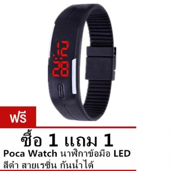 Poca Watch นาฬิกาข้อมือ LED สีดำ สายเรซิ่น กันน้ำได้ ซื้อ 1 แถม 1 image