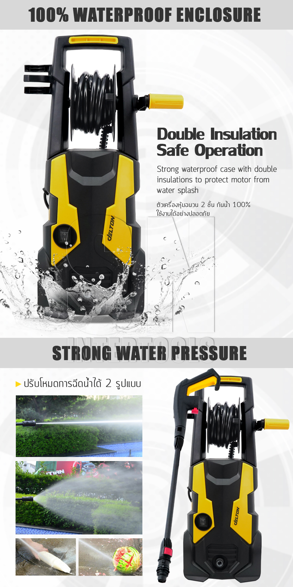 DELTON เครื่องฉีดน้ำแรงดันสูง 180 บาร์ 2600 วัตต์ High Pressure Washer เครื่องฉีดน้ำ 3 b12153ab11d361dd454288d0db714330