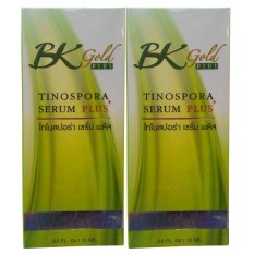 BK-Bo Bongkosh Gold plus tinospora serum เซรั่มสมุนไพรธรรมชาติที่ให้มากกว่าการดูแลผิว 15ml (2 ขวด) BK-Bo Bongkosh Gold plus tinospora serum เซรั่มสมุนไพรธรรมชาติที่ให้มากกว่าการดูแลผิว 15ml (2 ขวด)