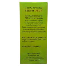 BK-Bo Bongkosh Gold plus tinospora serum เซรั่มสมุนไพรธรรมชาติที่ให้มากกว่าการดูแลผิว 15ml (6 ขวด) BK-Bo Bongkosh Gold plus tinospora serum เซรั่มสมุนไพรธรรมชาติที่ให้มากกว่าการดูแลผิว 15ml (6 ขวด)