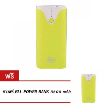 BLL 5600 mAh Power Bank (Yellow) ซื้อ1 แถม 1, โปรโมชั่นพิเศษประจำปี 2016, แบตเตอรี่สำรอง ราคาเริ่มต้นที่ 199บาท image