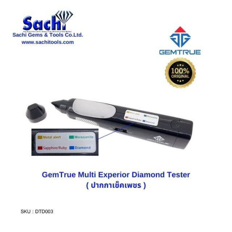 GEMTRUE - Diamond Tester Pen Multi II - AD Company