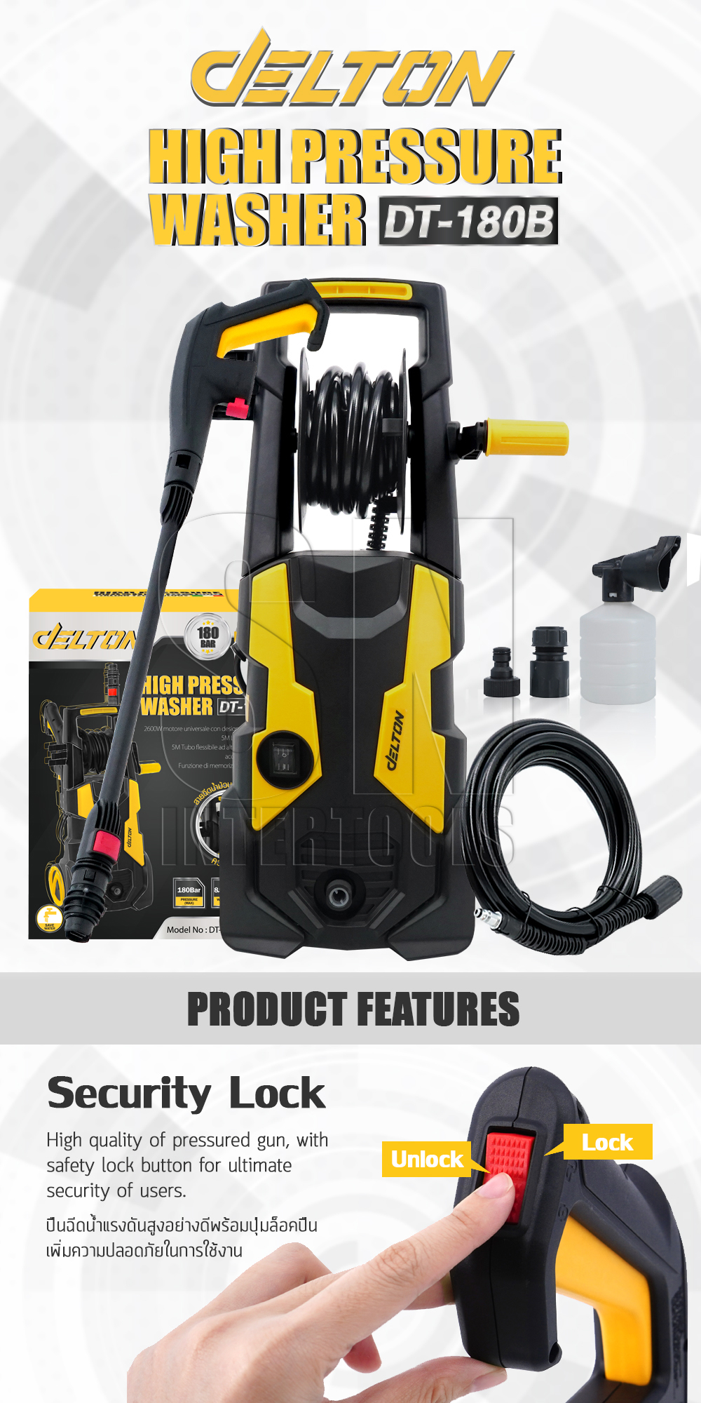 DELTON เครื่องฉีดน้ำแรงดันสูง 180 บาร์ 2600 วัตต์ High Pressure Washer เครื่องฉีดน้ำ 2 d05d52ad6fbecbbee782799c86b22ff2