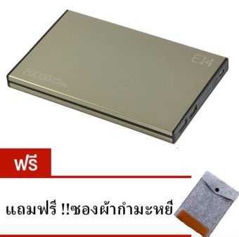 Eloop E14 Power Bank 20000 พาวเวอร์แบงค์ แบตเตอร์รี่สำรอง (สีทอง)<br/>ฟรี ซองกำมะหยี่, โปรโมชั่นพิเศษประจำปี 2016, แบตเตอรี่สำรอง ราคาเริ่มต้นที่ 199บาท